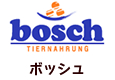ボッシュ